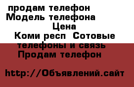 продам телефон LENOVO › Модель телефона ­ Lenovo A 5000 › Цена ­ 8 000 - Коми респ. Сотовые телефоны и связь » Продам телефон   